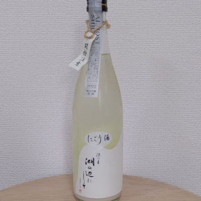 滋賀県の酒