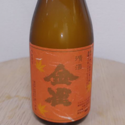 清酒 金雀 2023年10月 金雀秋上がり 2023年9月 1800ml 2本セット