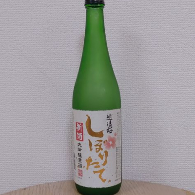 新潟県の酒