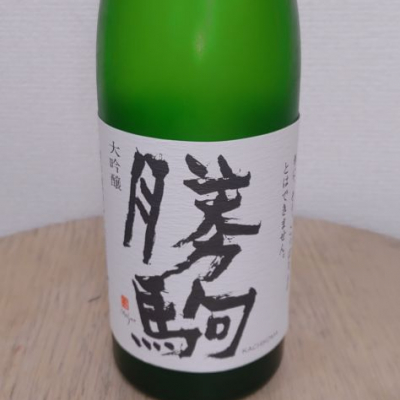 すっぽん太郎　勝駒 楽天市場】勝駒（日本酒｜日本酒・焼酎）の通販