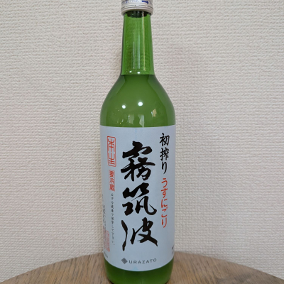 霧筑波のレビュー by_SU