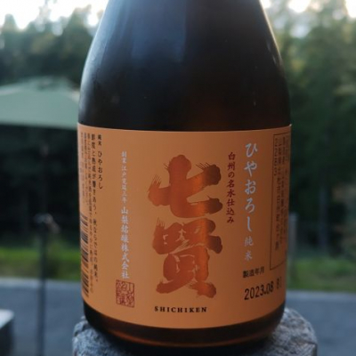 山梨県の酒