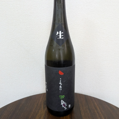 こんな夜に…のレビュー by_SU