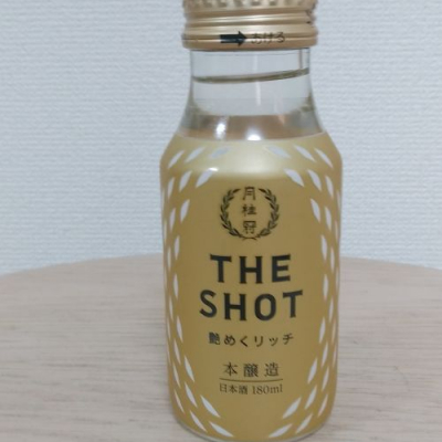 THE SHOTのレビュー by_SU