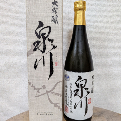 泉川のレビュー by_SU