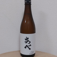
            あべ_
            SUさん