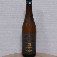イニシャル【ア】