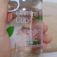 Ohmine (大嶺)のレビュー by_SU