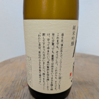 勝駒のレビュー by_SU