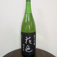 花邑