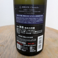 総乃寒菊のレビュー by_SU