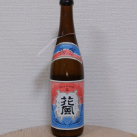 秋田県の酒