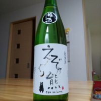 北海道の酒