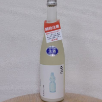 紫宙