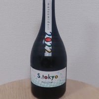 S.tokyoのレビュー by_SU