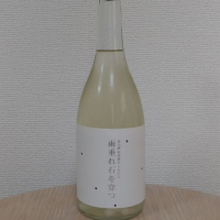 滋賀県の酒