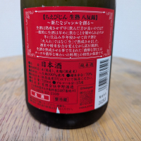 ちえびじんのレビュー by_SU