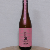 イニシャル【ア】