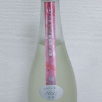 OCEAN99のレビュー by_SU