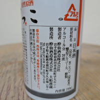 雪っこのレビュー by_SU