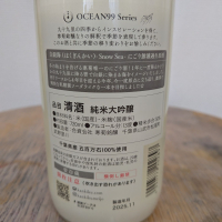 OCEAN99のレビュー by_SU