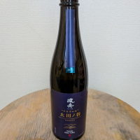 渡舟のレビュー by_SU