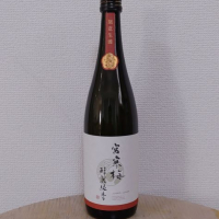 宮寒梅