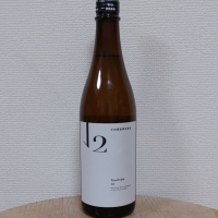 土田