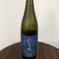 みむろ杉