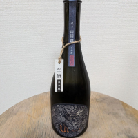 産土のレビュー by_SU