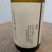 勝駒のレビュー by_SU