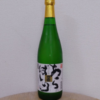 徳正宗