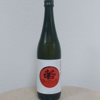 
            若波_
            SUさん