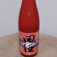 田酒のレビュー by_SU