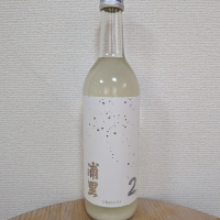 浦里
