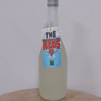 稲里