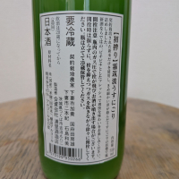 霧筑波のレビュー by_SU