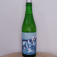 おふしょあ
