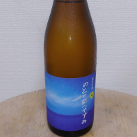 奥能登の白菊のレビュー by_SU