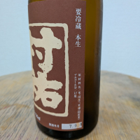 村祐のレビュー by_SU