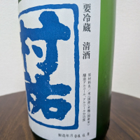 村祐のレビュー by_SU