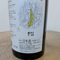 渡舟のレビュー by_SU