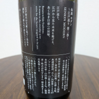 仙禽のレビュー by_SU