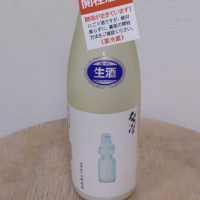 紫宙のレビュー by_SU