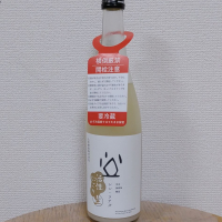 土田