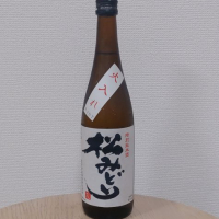 神奈川県の酒