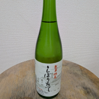 武勇のレビュー by_SU