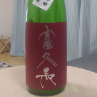 広島県の酒