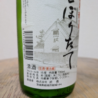 武勇のレビュー by_SU