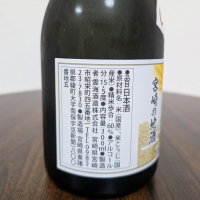 初御代のレビュー by_SU